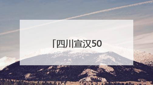 四川宣汉500亩波斯玫瑰迎来采收旺季